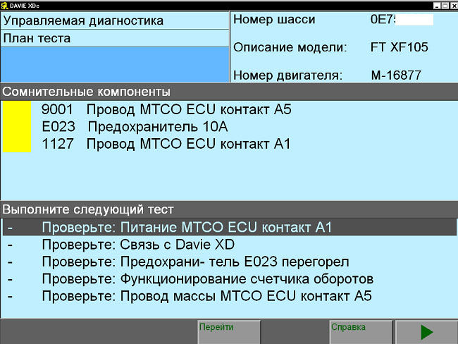 DAF VCI λογιÏÎ¼Î¹ÎºÏ 10 lite (V1)