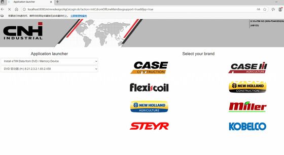 Καλή τιμή. ₹2025.09 ₹CNH EST Όλες οι μάρκες OFFLINE Εγχειρίδιο επισκευής 2025.09 Τελευταία έκδοση σε απευθείας σύνδεση